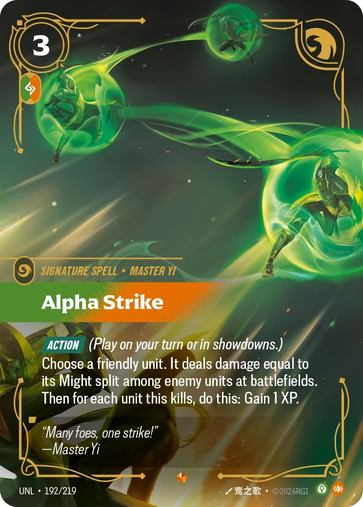 Unleashed (UNL) · Alpha Strike · #192