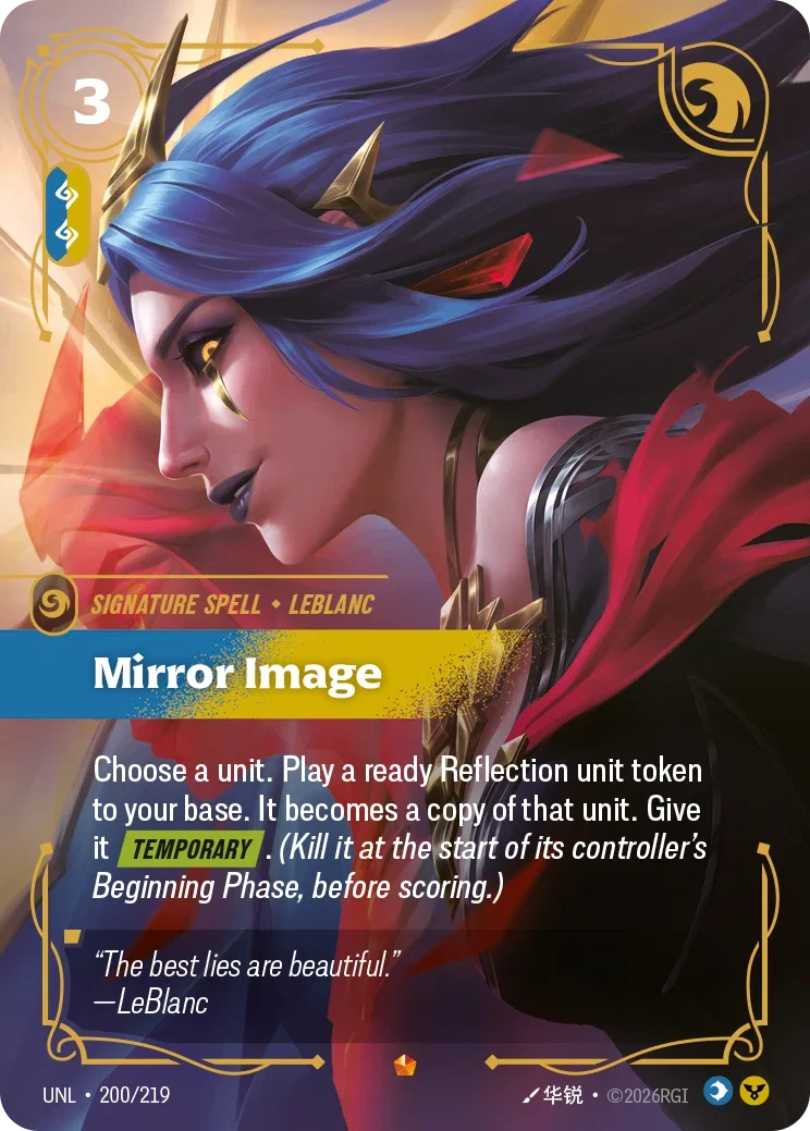 Unleashed (UNL) · Mirror Image · #200