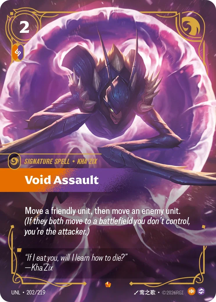Unleashed (UNL) · Void Assault · #202