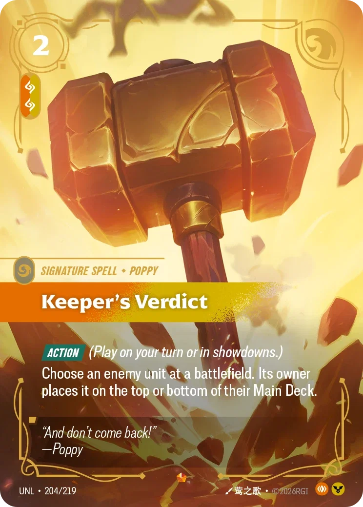 Unleashed (UNL) · Keeper's Verdict · #204
