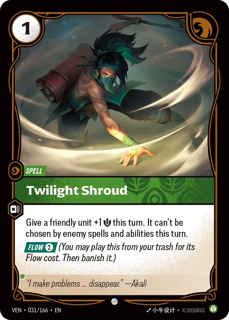 Vendetta (VEN) · Twilight Shroud · #31